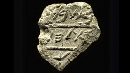   Hallan primera prueba de la existencia de la ciudad bíblica de Belén 