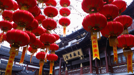   Efecto China: Conoce la Academia China Yige 